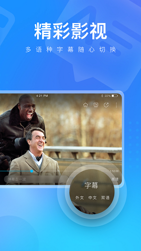 火花视频app截图2
