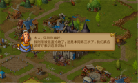 家园7正版