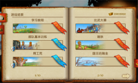家园7正版