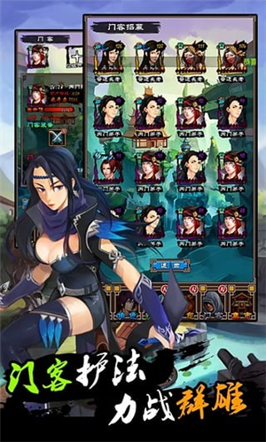 挂出个大侠手游九游版