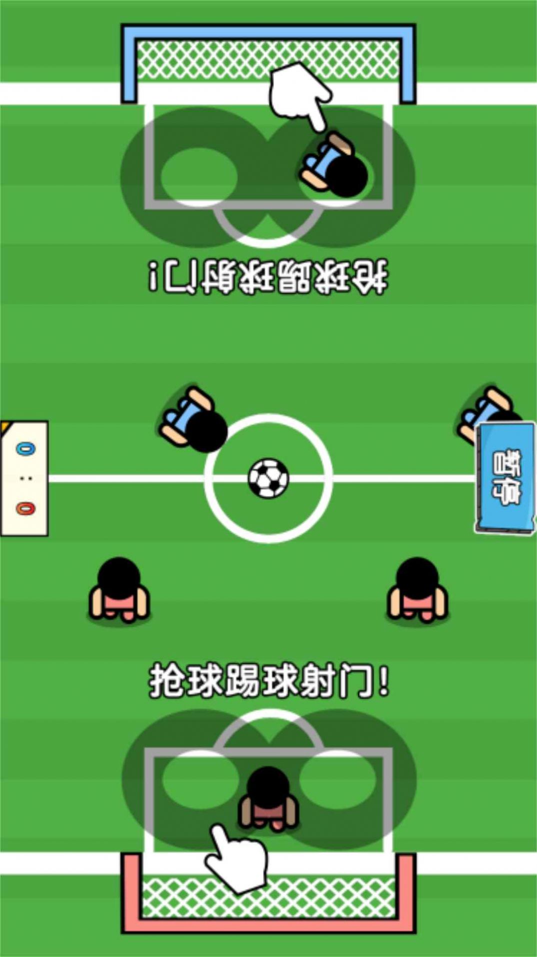 双人小搭档游戏
