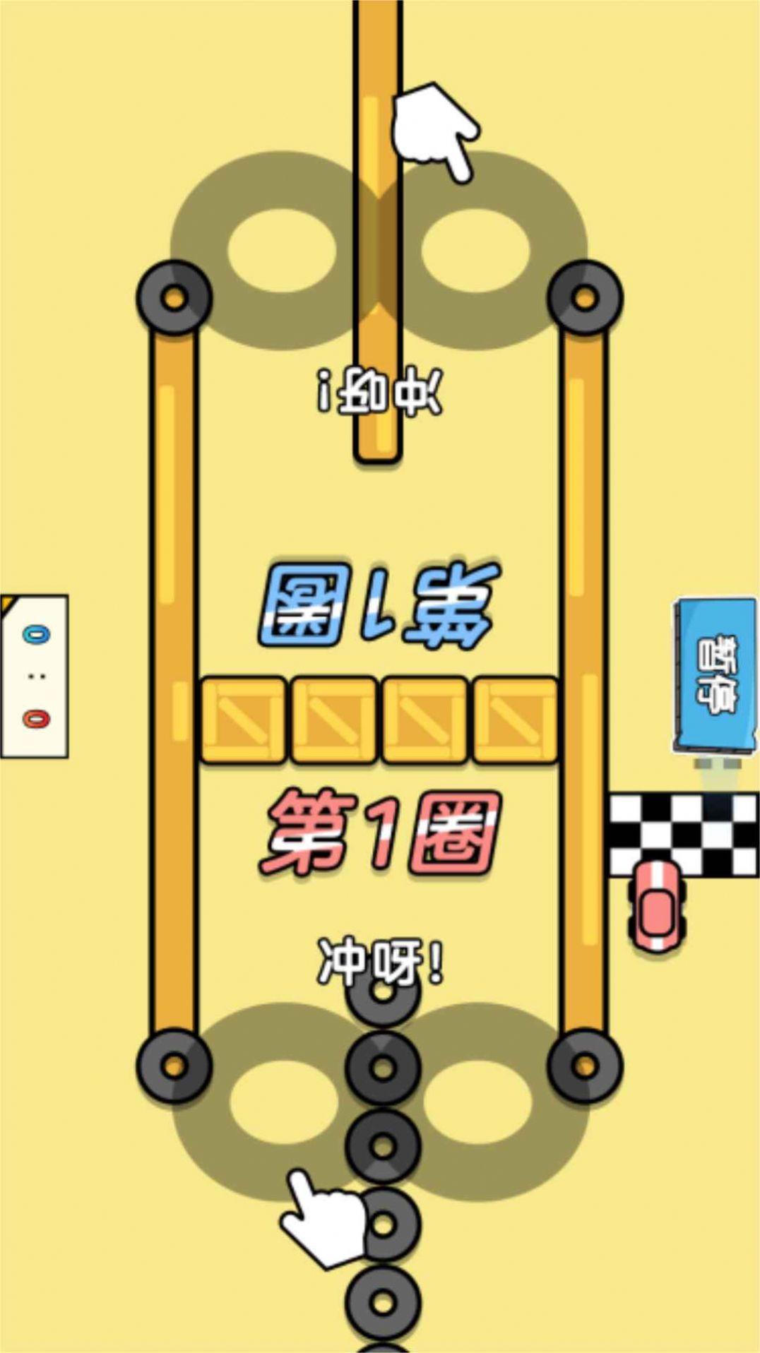 双人小搭档游戏截图3