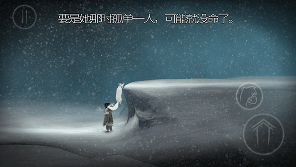 永不孤单ki手游截图1