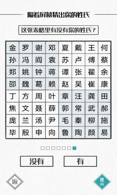 图文世界安卓版截图1