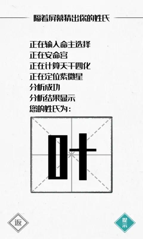 图文世界安卓版截图2
