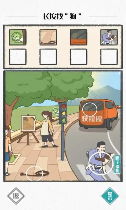 图文世界安卓版截图3