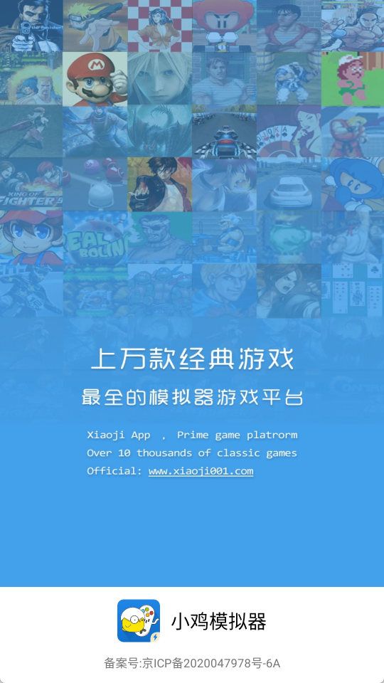 小鸡模拟器助手