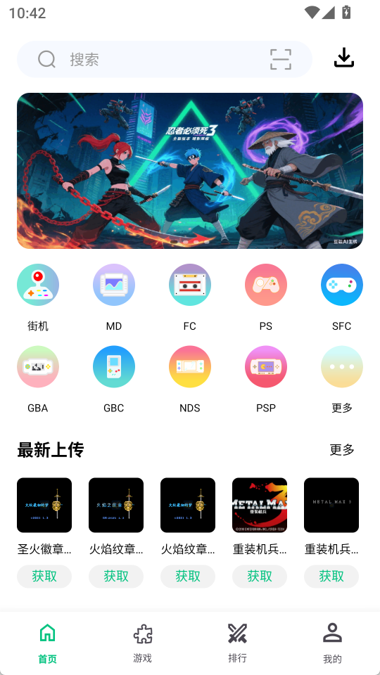小鸡模拟器助手