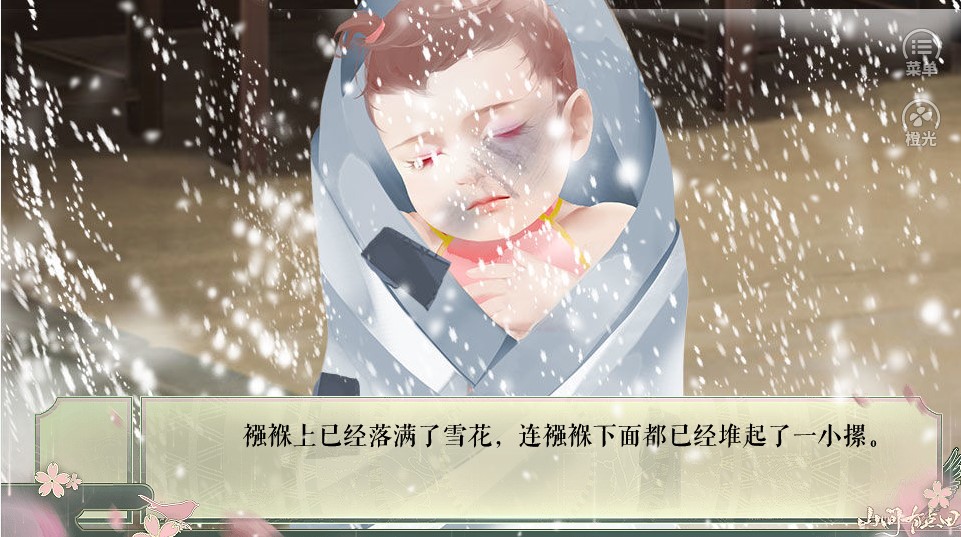 山间有点田手游截图2