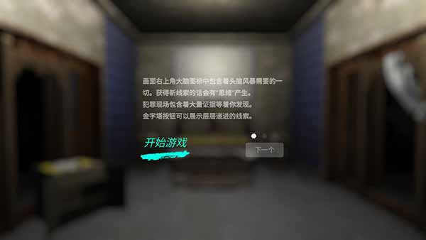 夏小梅最新版截图2