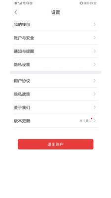 巧工聘截图1