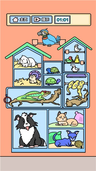 hd大作战游戏截图1