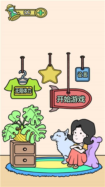 hd大作战游戏截图3