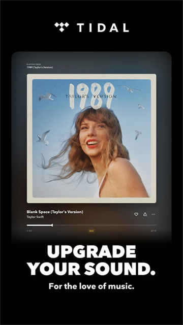 TIDAL截图1