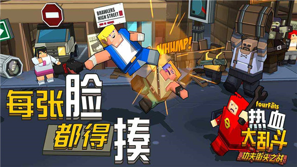 热血大乱斗截图2