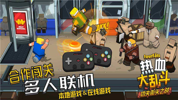 热血大乱斗截图5