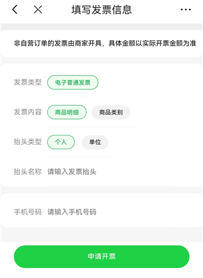 京东到家