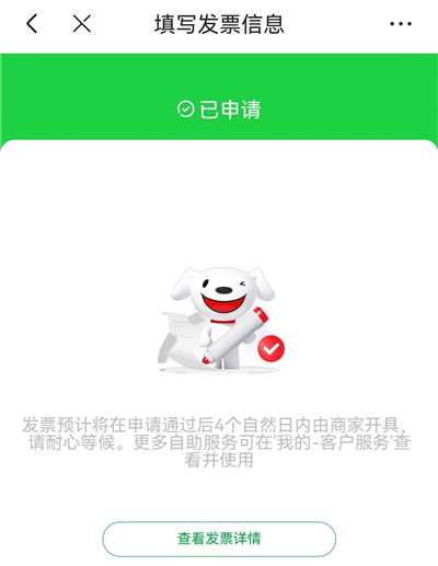 京东到家