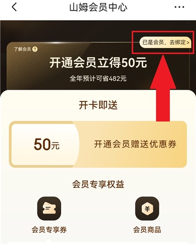 京东到家