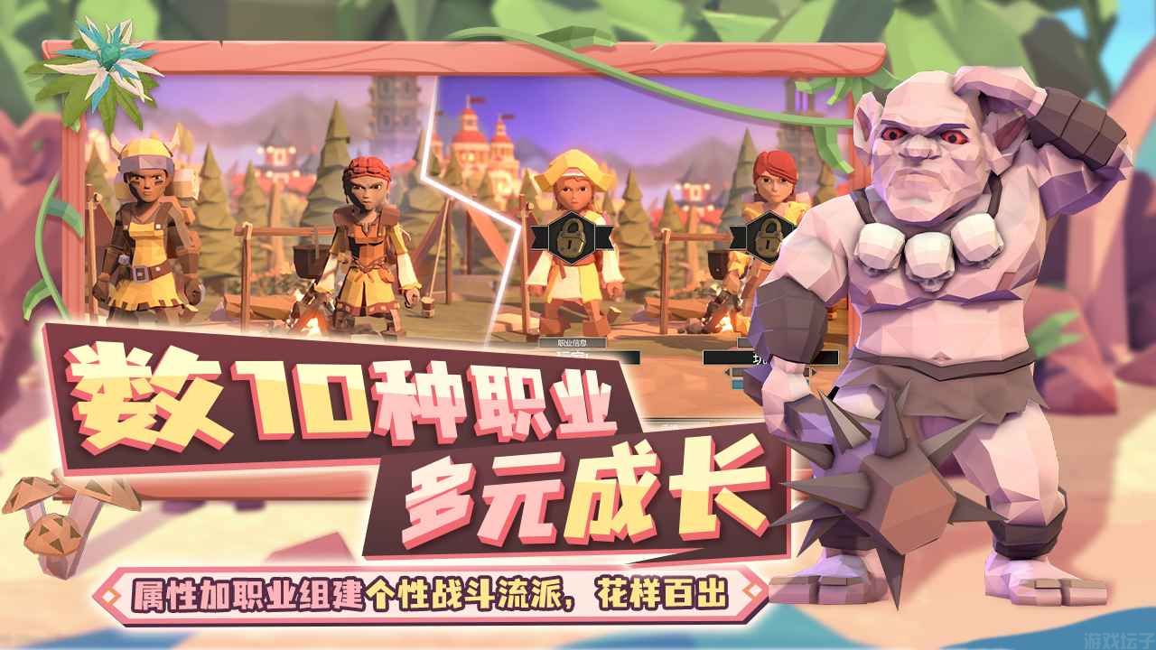 为了吾王手游版