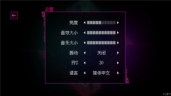 光明旅者安卓版