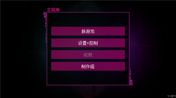 光明旅者安卓版