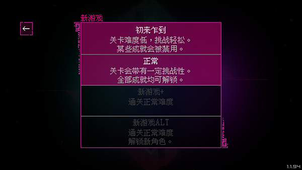 光明旅者安卓版