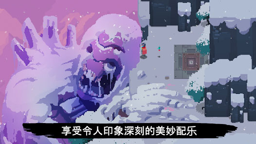 光明旅者安卓版截图1