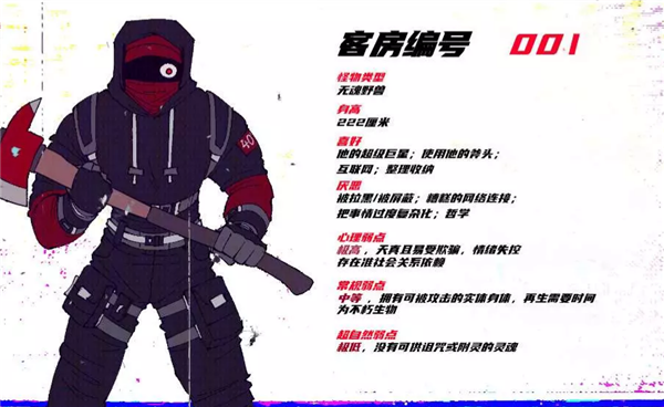 怪物调解员汉化版