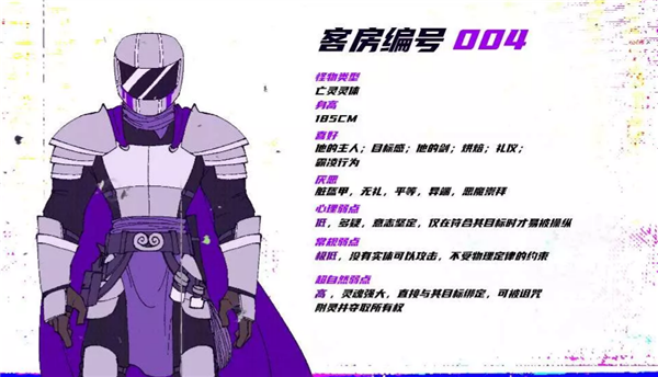 怪物调解员汉化版
