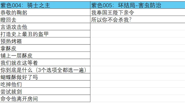 怪物调解员汉化版