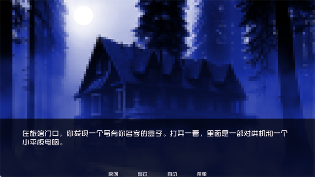怪物调解员汉化版