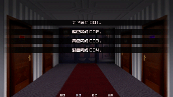 怪物调解员汉化版截图2