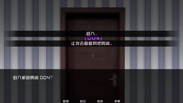 怪物调解员汉化版截图3