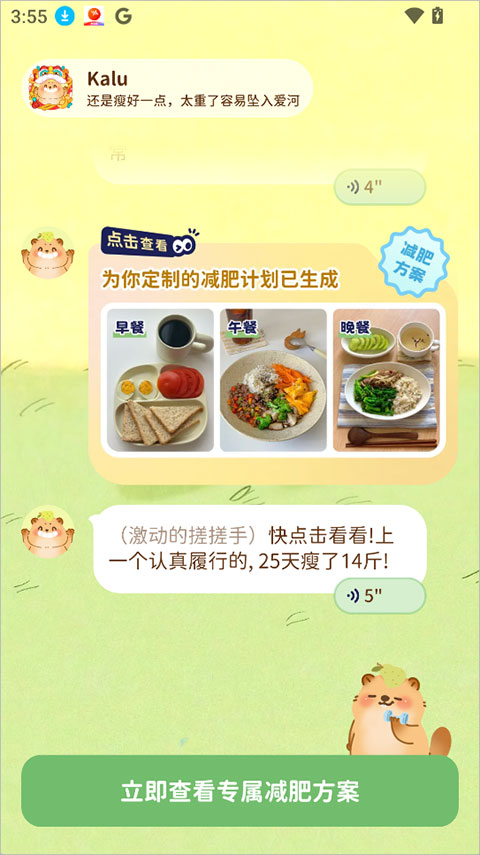 轻卡日常