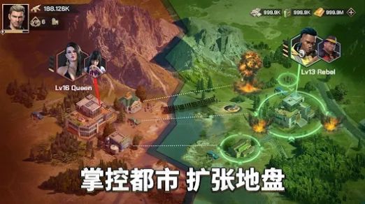 黑道争霸手游官方版