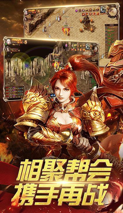 骷髅传奇红包版截图1