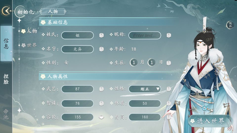 她的掌门世代