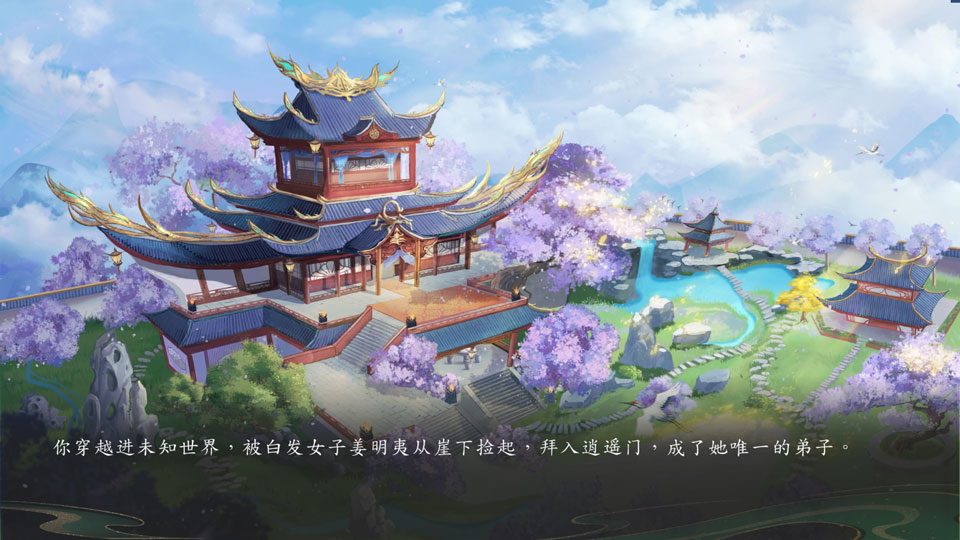 她的掌门世代