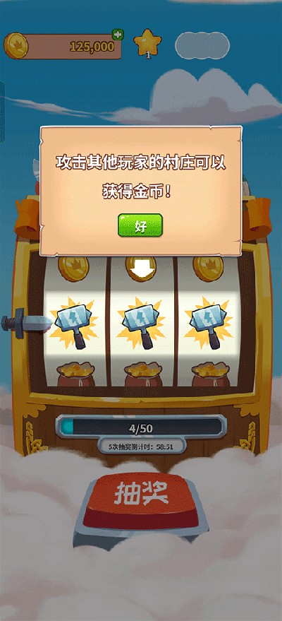 Coin Master