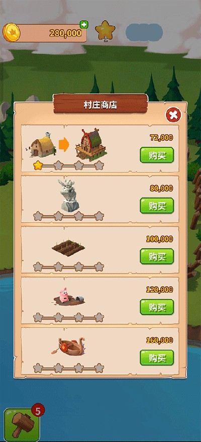 Coin Master