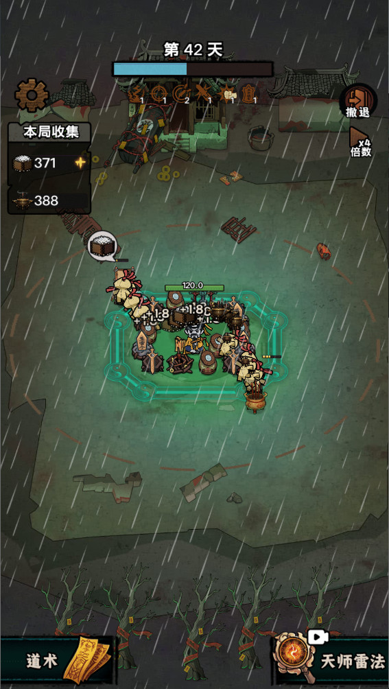 我在阴间当差游戏截图2