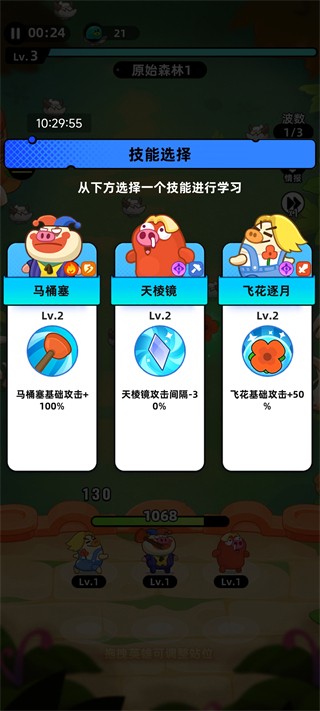 全民萌兽