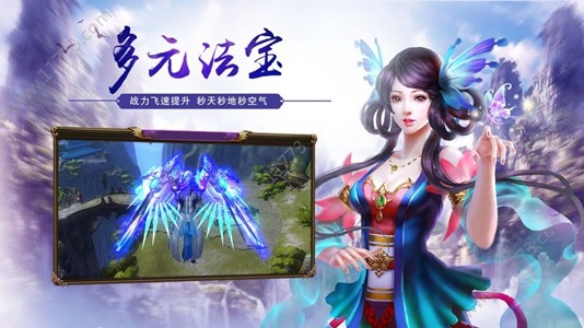 万界情缘正版截图2