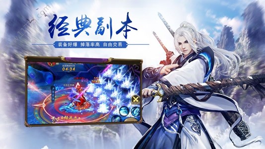 万界情缘正版截图1