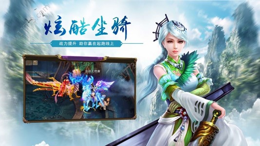 万界情缘正版截图3