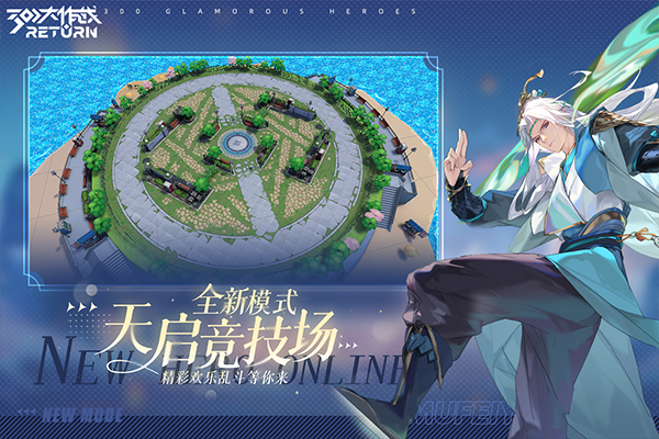 300大作战国际服截图1
