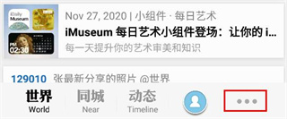 iMuseum