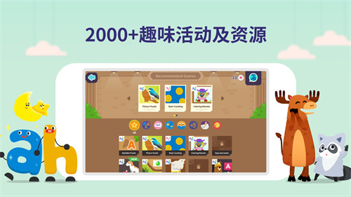 都都英语app官方版截图3