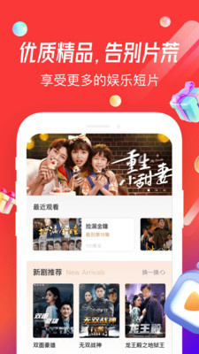 魔豆app